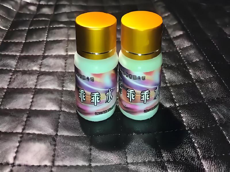 成人催药迷用品8494-WFY型号